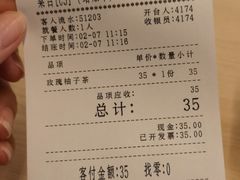 -花漾咖啡(首都国际机场六号店)