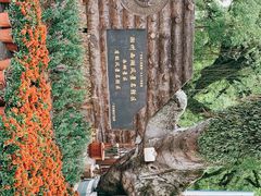-潮州西湖
