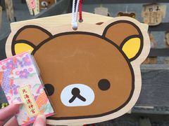 -北海道神宫