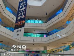 -北京华联购物中心(天通苑店)