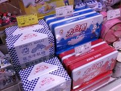 -第一食品(中环百联店)