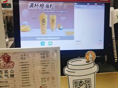 -古茗(前进西路店)
