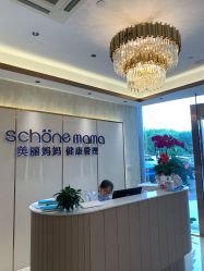 -诗媛嘉美健康管理中心(金桥店)