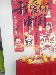 -吉艺心专业美发造型