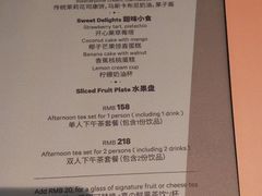 菜单-粤海喜来登酒店·&More聚驿(天河城店)