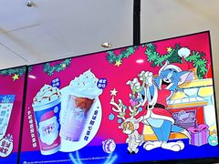 -瑞幸咖啡(桃源居店)