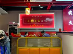 -销魂美蛙鱼头火锅(上海首店)