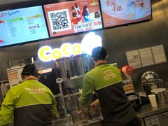 -CoCo都可(颐高区店)
