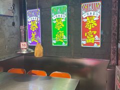 -有蚝有翅烧烤大排档·宵夜(右安门店)