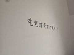 -有位虾匠·香辣蟹·小龙虾(李村店)