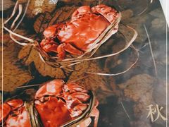 -蟹榭(静安寺晶品商场店)