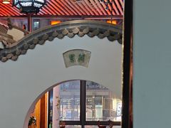 -道南書院·私房菜·早午茶·茶馆