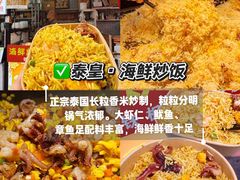 -大学城夜市