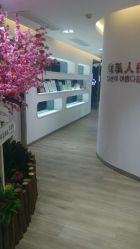 -依萱绮医疗美容