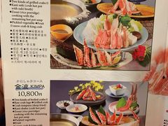 -蟹道乐(道顿堀本店)