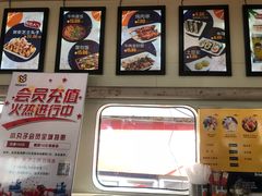-2路车站小丸子(青泥洼桥店)