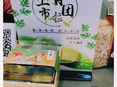 -南宋胡记(杭州体育场路店)
