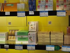 -上海市第一医药商店(南京东路店)