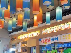 -大鲜生·亚洲菜融合小食堂