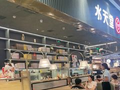 -Aqua Oasis 水天堂(常熟永旺店)