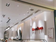 门面-welle味蕾(沃尔玛店)