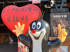 -布拉格餐厅· 中欧捷克菜(全国首店)