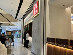 -顺风汤馆·广府粤菜(江宸天街店)