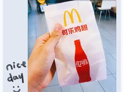 -麦当劳(盐城世纪大道得来速店)