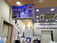 -一只酸奶牛(八一路店)