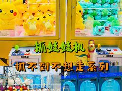 -大玩家(青岛CBD延吉路万达店)