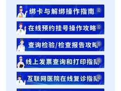 -复旦大学附属肿瘤医院(徐汇院区)