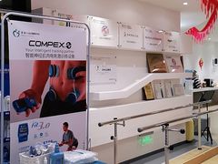 -医家人运动康复中心(福田店)