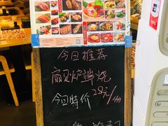 -沼津港渔市(宏伊国际广场店)