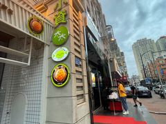 -小资太太餐厅(南岗区店)