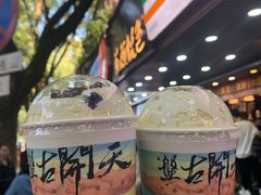 -茶颜悦色(登高路上店)