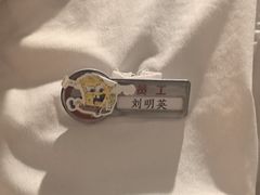 -海底捞火锅(泉城路店)