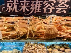 -雍容荟帝王蟹活龙虾展台自助(IFS黑金店)
