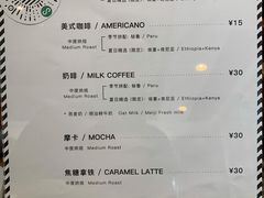 -来回·咖啡(天河南店)