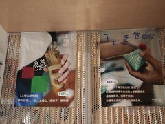 -一坐一忘云南菜(嘉里中心店)