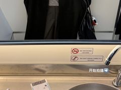 -杭州湖滨in77