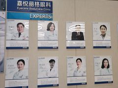 -嘉悦丽格眼科(丰联广场店)