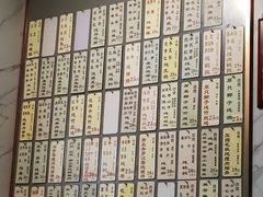 -益寿炖品店