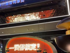 -胖哥俩肉蟹煲(湖滨银泰in77店)