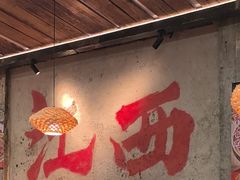 -小匠喜·江西菜(人民广场店)