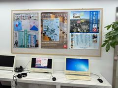 -樱花国际日语(徐家汇中心)