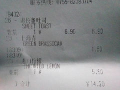 -百佳永辉超市(太阳广场店)