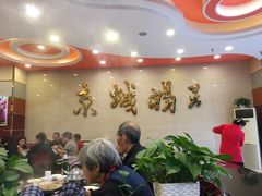 -蝎王府羊蝎子(西稍门店)