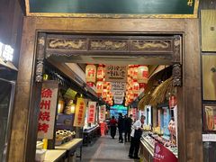 -大张烙馍村·美食地标(泉山店)