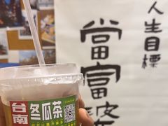 -捡角台湾食堂(宝山店)