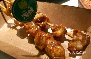 Grilled Pig's Trotter Skewers